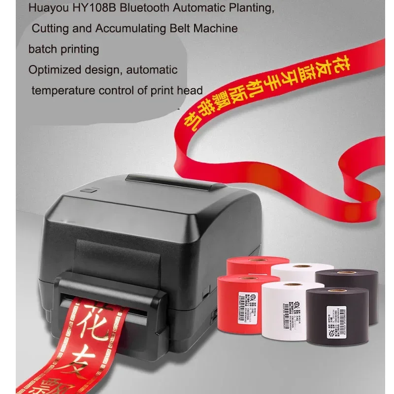 Flower shop opening, flower ba - Commercial Ribbon Printing Machine review and price