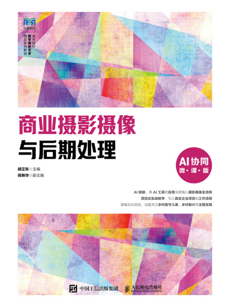Book-Winshare Commercial Photo - Commercial Videography review and price